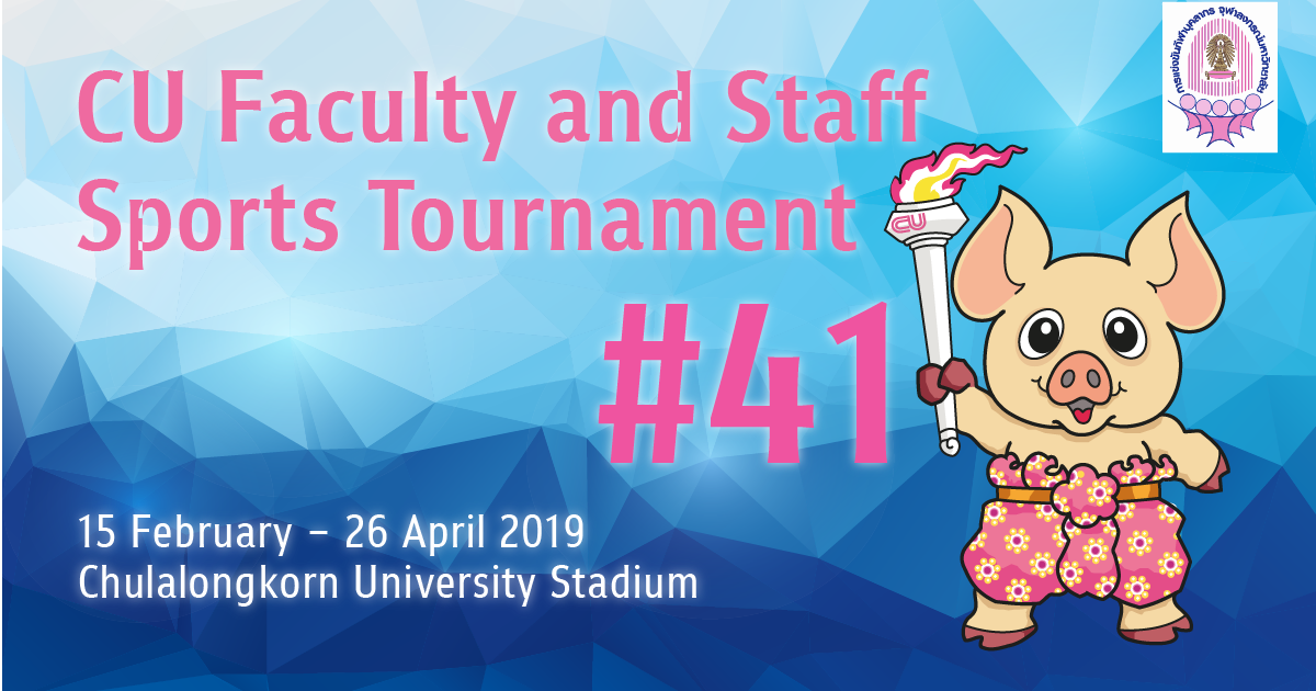Opening Ceremony for CU Faculty and Staff Sports Tournament #41