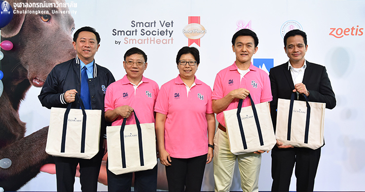 แถลงข่าว๶�ปิดตัวโครงการ Smart Vet Smart Society by SmartHeart