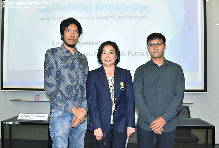 อบรม “เทคนิคการเขียนข่าววิจัยเพื่อประชาสัมพันธ์ทางสื่อ Social Media”