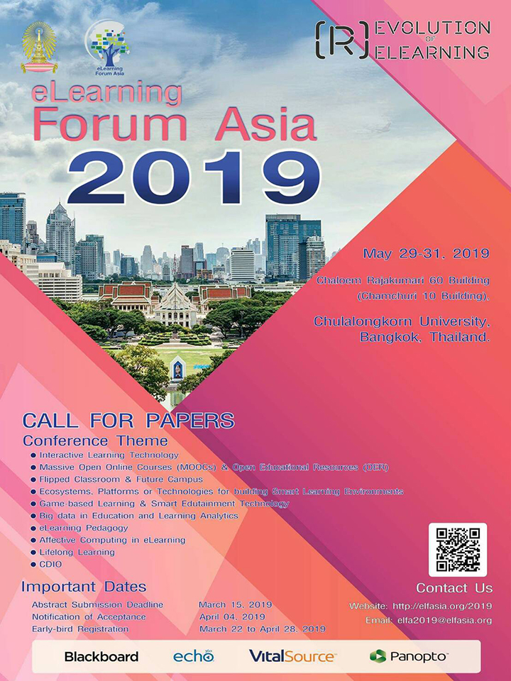 ประชุมวิชาการนานาชาติ eLearning Forum Asia 2019 “(R)evolution of (R)eLearning”