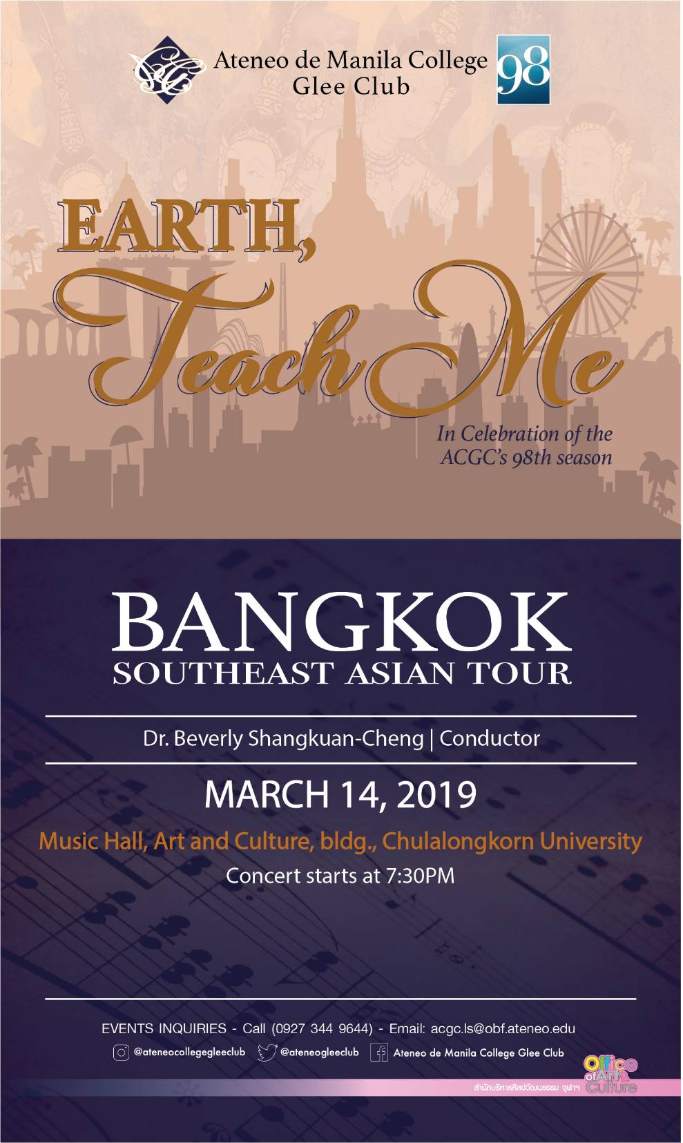 คอนเสิร์ตขับร้องประสานเสียง “EARTH, Teach Me”