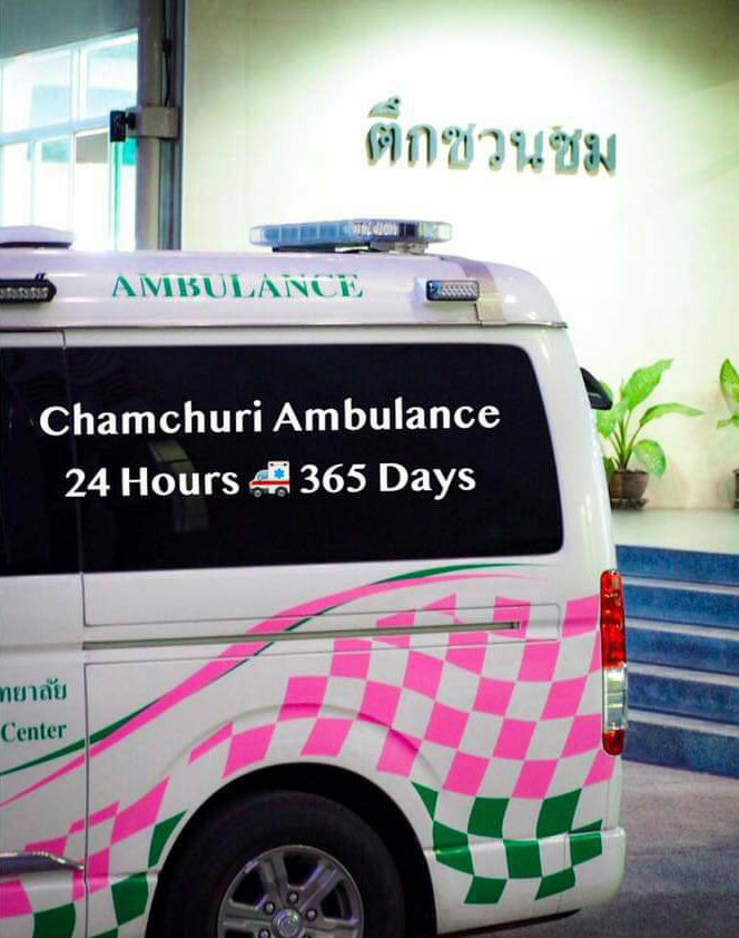 Chamchuri Health Service – 24 hours, 365 days