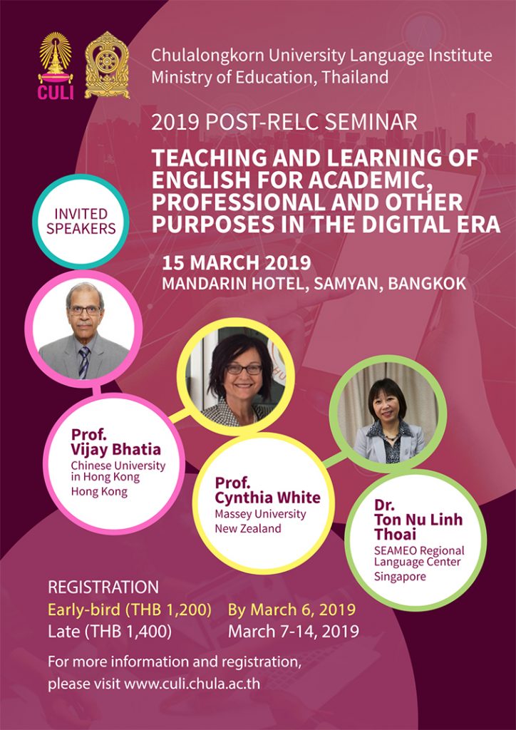 2019 Post-RELC Seminar