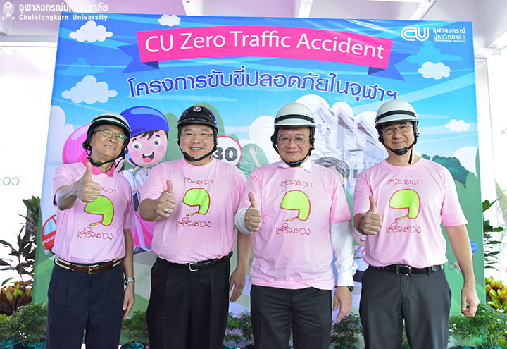 จุฬาฯ จัดโครงการขับขี่ปลอดภัยในจุฬาฯ CU Zero Traffic Accident