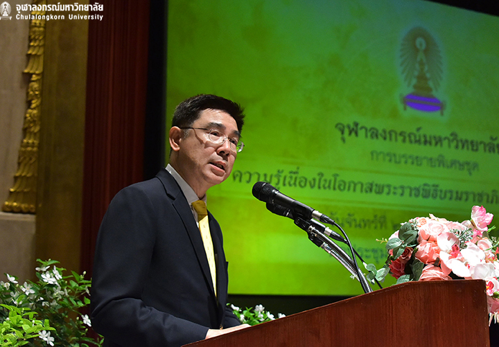 การบรรยายพิเศษชุด�Ĝความรู้๶��Ȩ��่องใ�Ȩ��อกาสพระราชพิธีบรมราชาภิเษก”