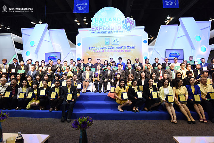 พิธีมอบรางวัล Thailand Research Expo 2019 Award การมอบโล่ขอบคุณหน่วยงาน และพิธีปิดงาน “มหกรรมงานวิจัยแห่งชาติ 2562”