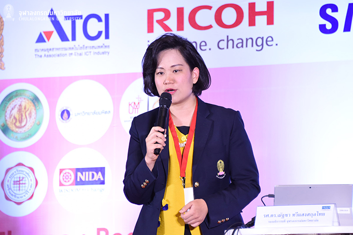 งาน “Education ICT Forum 2019”
