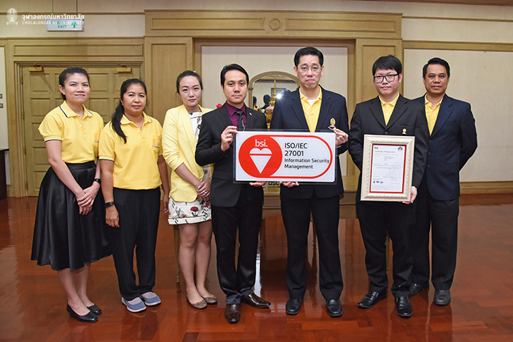 จุฬาลงกรณ์มหาวิทยาลัย รับมอบใบรับรองมาตรฐาน ISO/IEC 27001:2013 จากบริษัทบีเอสไอ กรุ๊ปฯ