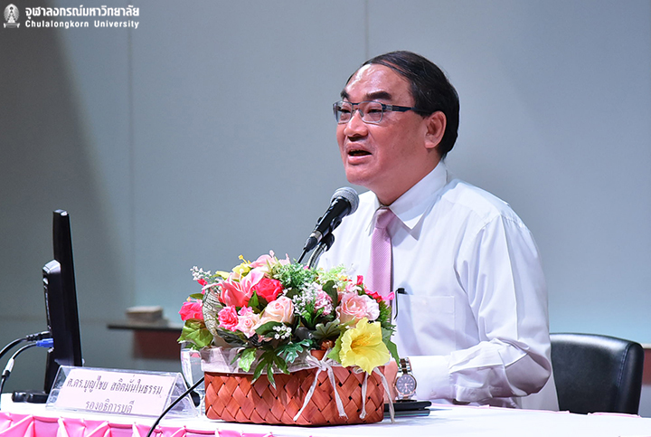๶�รื่องเกณฑ์การปรับྺึ้�Ȩ��งิ�Ȩ��ึϸ�อนประจำปีพ�Ȩ��กงานมหาวิทยาลัย