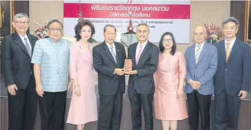 Photo News: SOCIAL SCENE: AWARD PRESENTATION