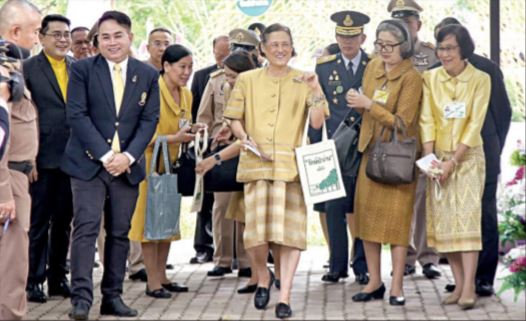 สมเด็จพระกนิษฐาธิราชเจ้า กรมสมเด็จพระเทพรัตนราชสุดาฯ สยามบรมราชกุมารี เสด็จฯ ไปทรงเป็นประธาน “รักษ์ป่าน่าน”