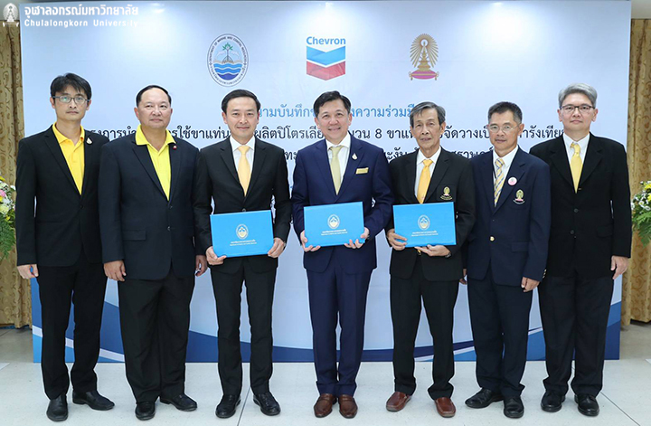 ลง�Ȩ��มโครงการ�Ȩ��ร่องการใช้ขาแท่นหลุมผลิตปิโตรเลียมทำปะการังเทียม