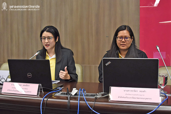 การประชุมชี้แจง เรื่อง แนวทางการกำหนดตำแหน่งและจำนวนตำแหน่งที่จะให้ได้รับเงินประจำตำแหน่ง ของข้าราชการพลเรือนในสถาบันอุดมศึกษา