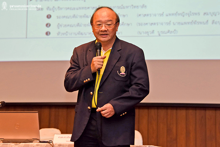 แลกเปลี่ยนเรียนรู้ การพัฒนาคุณภาพการศึกษาด้วยเกณฑ์ EdPEx สู่รางวัลการบริหารสู่ความเป็นเลิศ (TQC : Thailand Quality Class)