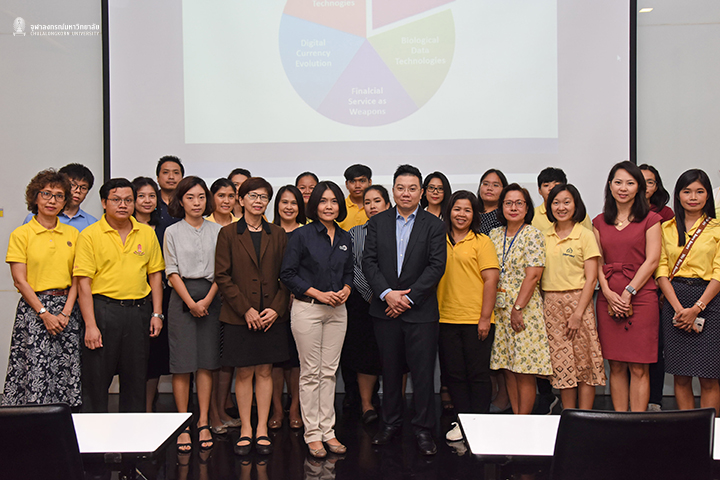 การอบรมให้ความรู้เรื่อง “ทรัพย์สินทางปัญญาในยุคดิจิตอล”