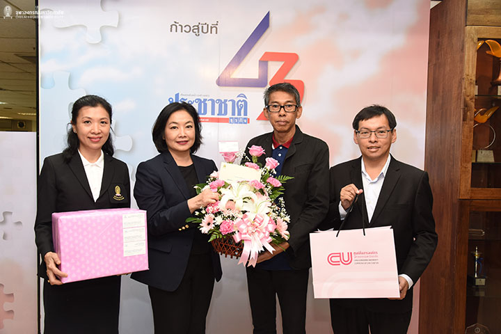 แสดงความยินดี 42 ปี หนังสือพิมพ์ประชาชาติธุรกิจ