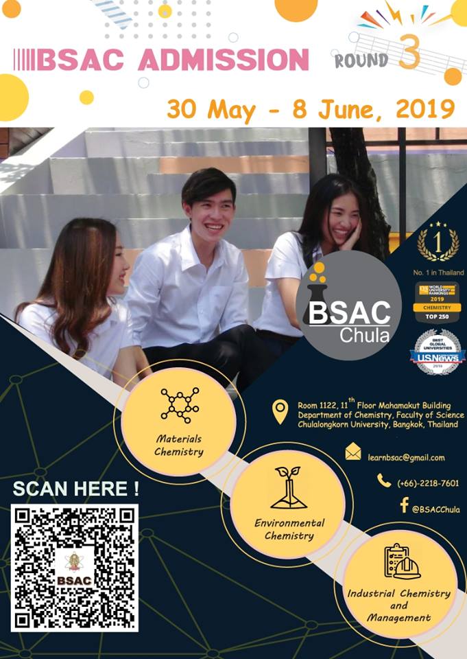 BSAC Chula Opens Round 3 of Applications