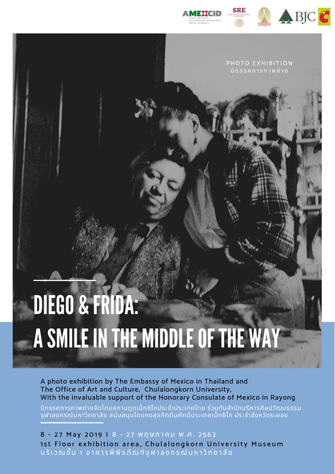 “Diego & Frida: A Smile in the Middle of the Way” Photo Exhibition