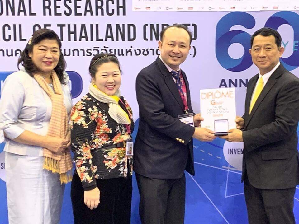 คณาจารย์คณะครุศาสตร์ จุฬาฯ ได้รับรางวัลจากงาน International Exhibition of Inventions Geneva ครั้งที่ 47