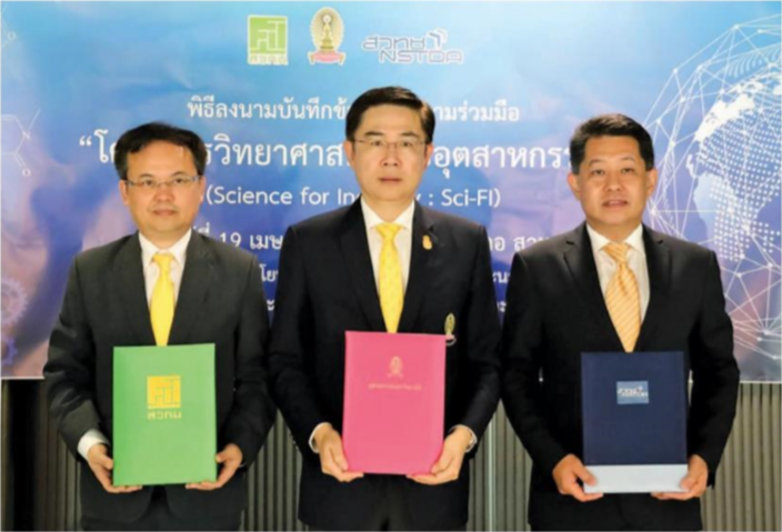 Photo News: Column TRADE Talk: STI, Chulalongkorn University, and NSTDA unveil tailormade labour systems
