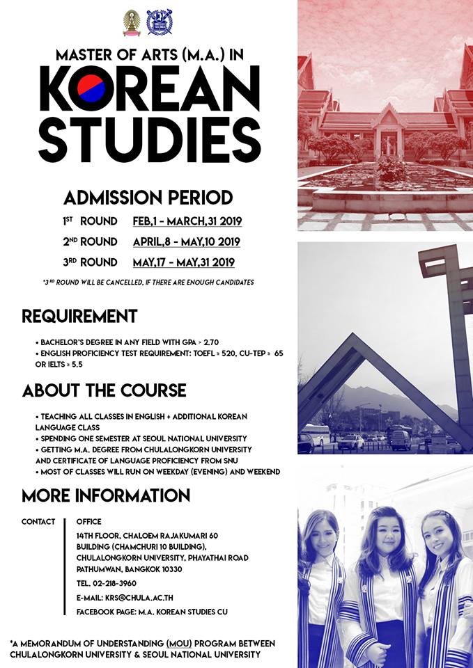 M.A. Korean Studies Now Accepting Students for 2019