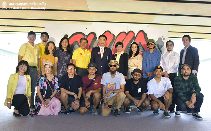 แถลงข่าว CHULA ART TOWN