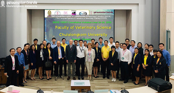 คณะสัตวแพทยศาสตร์ จุฬาฯ อยู่ระหว่างการรับรองมาตรฐานนานาชาติ