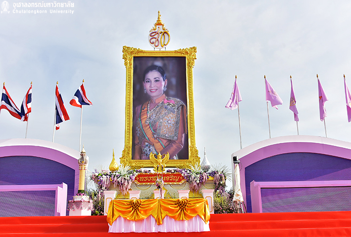 ถวายพระพรชัยมงคลวันเฉลิมพระชนมพรรษาสมเด็จพระนางเจ้าฯ พระบรมราชินี