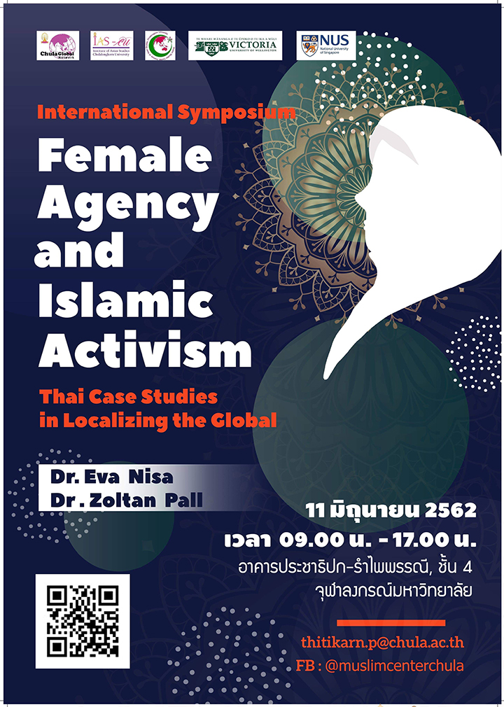 ประชุมสัมมนา “Female Agency and Islamic Activism: Thai Case Studies in Localizing the Global “