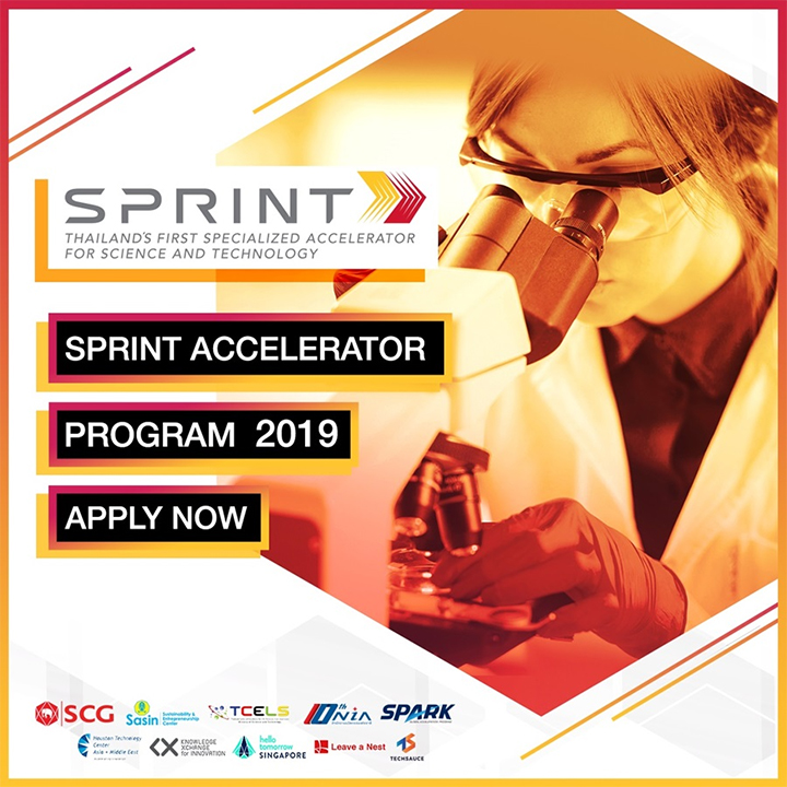 โครงการ Sprint Accelerator Thailand 2019