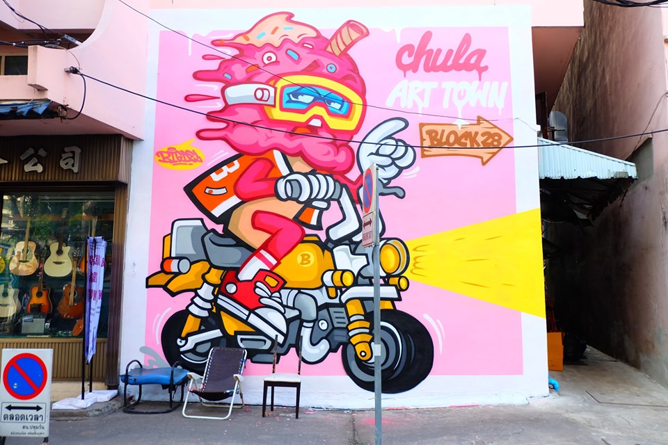 Chula Art Town: Street Art Project