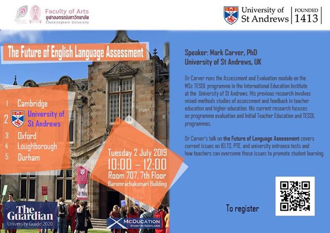 การบรรยาย เรื่อง “The Future of English Language Assessment”