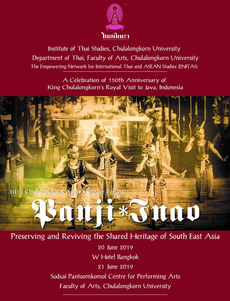 Panji/Inao: Preserving and Reviving the Shared Heritage of Southeast Asia