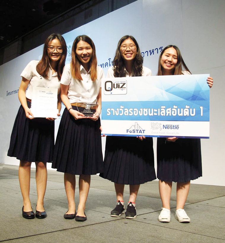 ทีมนิสิตจุฬาฯได้รับรางวัลรองชนะเลิศอันดับ 1 การแข่งขันตอบปัญหาทางวิชาการระดับชาติ FoSTAT-Nestlé Quiz Bowl 2019