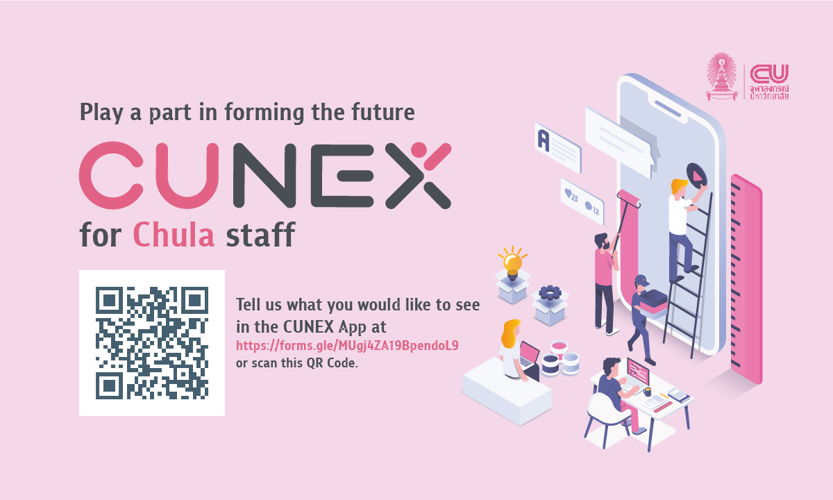 Let’s Make CU NEX Better for CU Staff