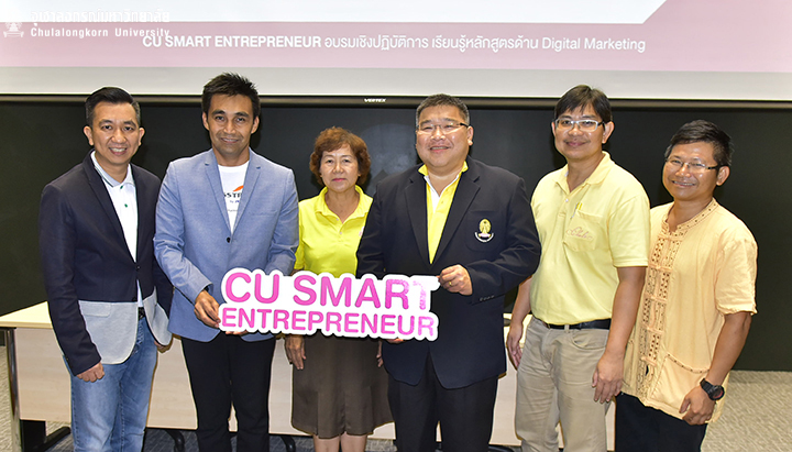 โครงการพัฒ�Ȩ��ธุรกิจต้�Ȩ��บบสู่การ๶�ป็�Ȩ��หาวิทยาลัยสร้างเสริมสังคมไทย