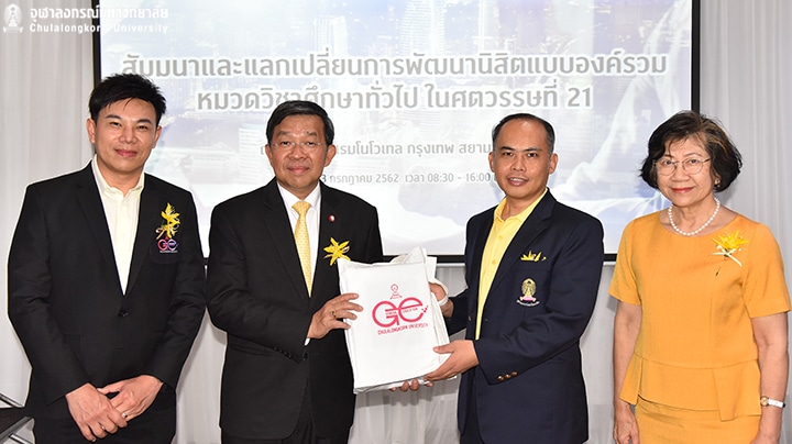 โครงการสัมมนาและแลกเปลี่ยนการพัฒ�Ȩ���Ȩ��สิตแบบองค์รวมวิชาหมวึϸ�ึกษาทั่วไป
