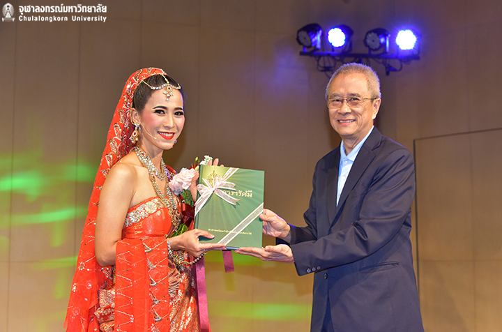 รายการ ฟังดนตรีที่จุฬาฯ 