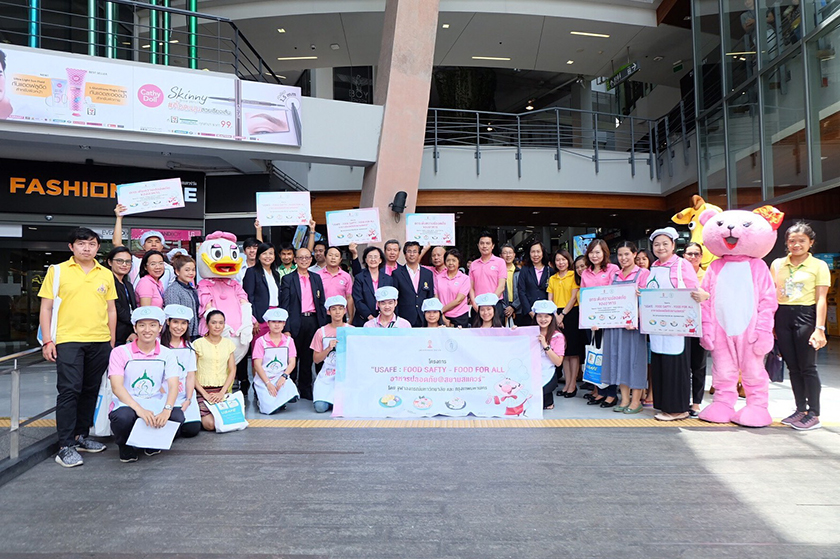 เพิ่มความมั่นใจมาตรฐานครัวไทย เป็นครัวของโลก ปลอดโรค ปลอดภัย