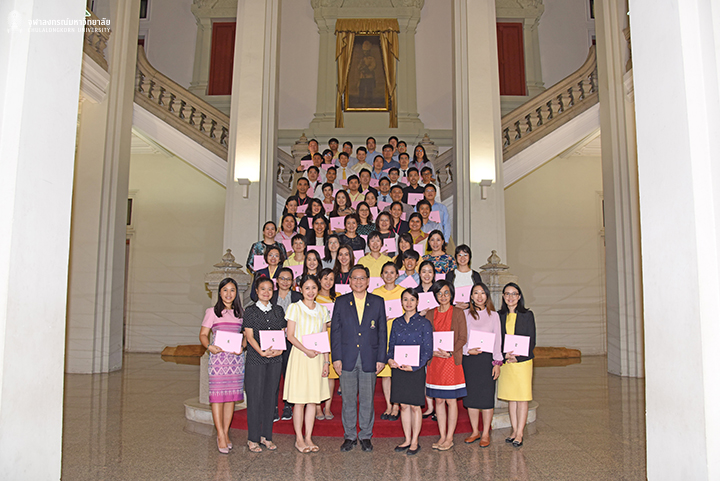 พิธีปิด มอบวุฒิบัตรอาจารย์ใหม่ และนักวิจัยใหม่