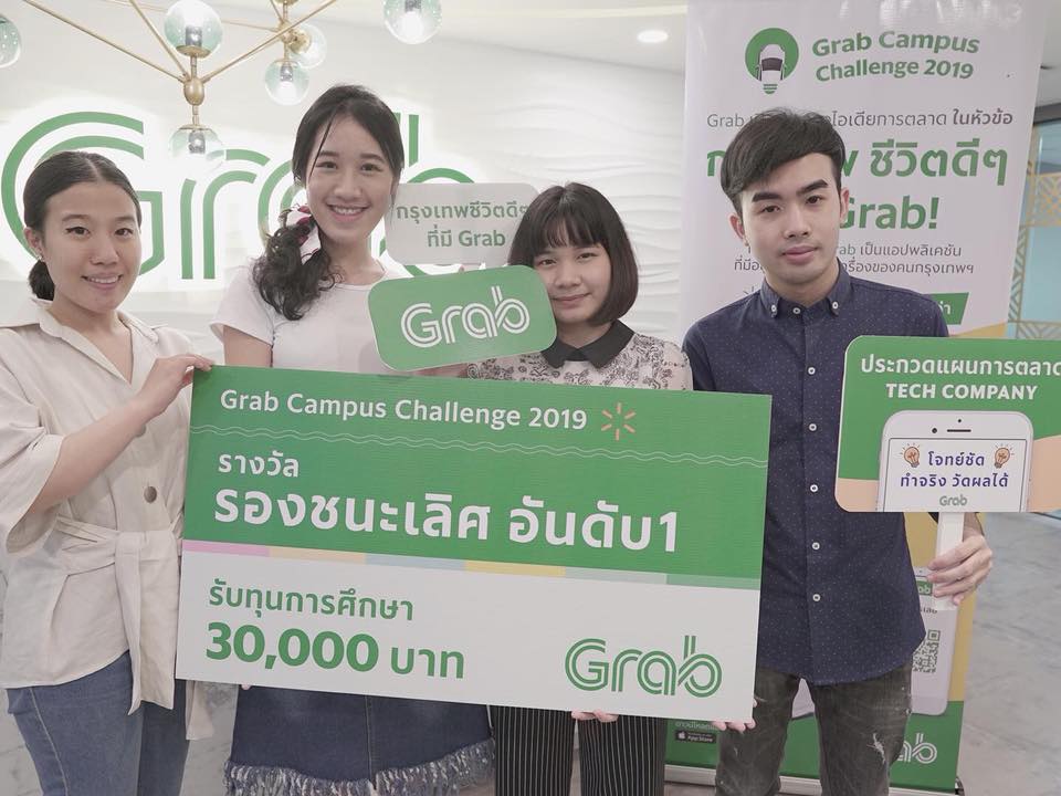 Chula Students Win 1st Runner-up from Grab Campus Challenge 2019