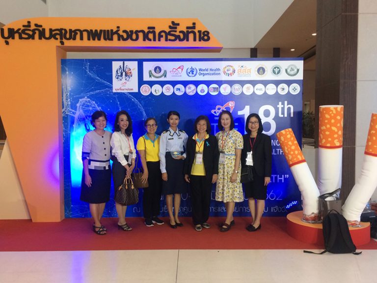 Faculty of Nursing Alumni Receives Distinguished Thesis Award from the 18th National Conference on Tobacco or Health