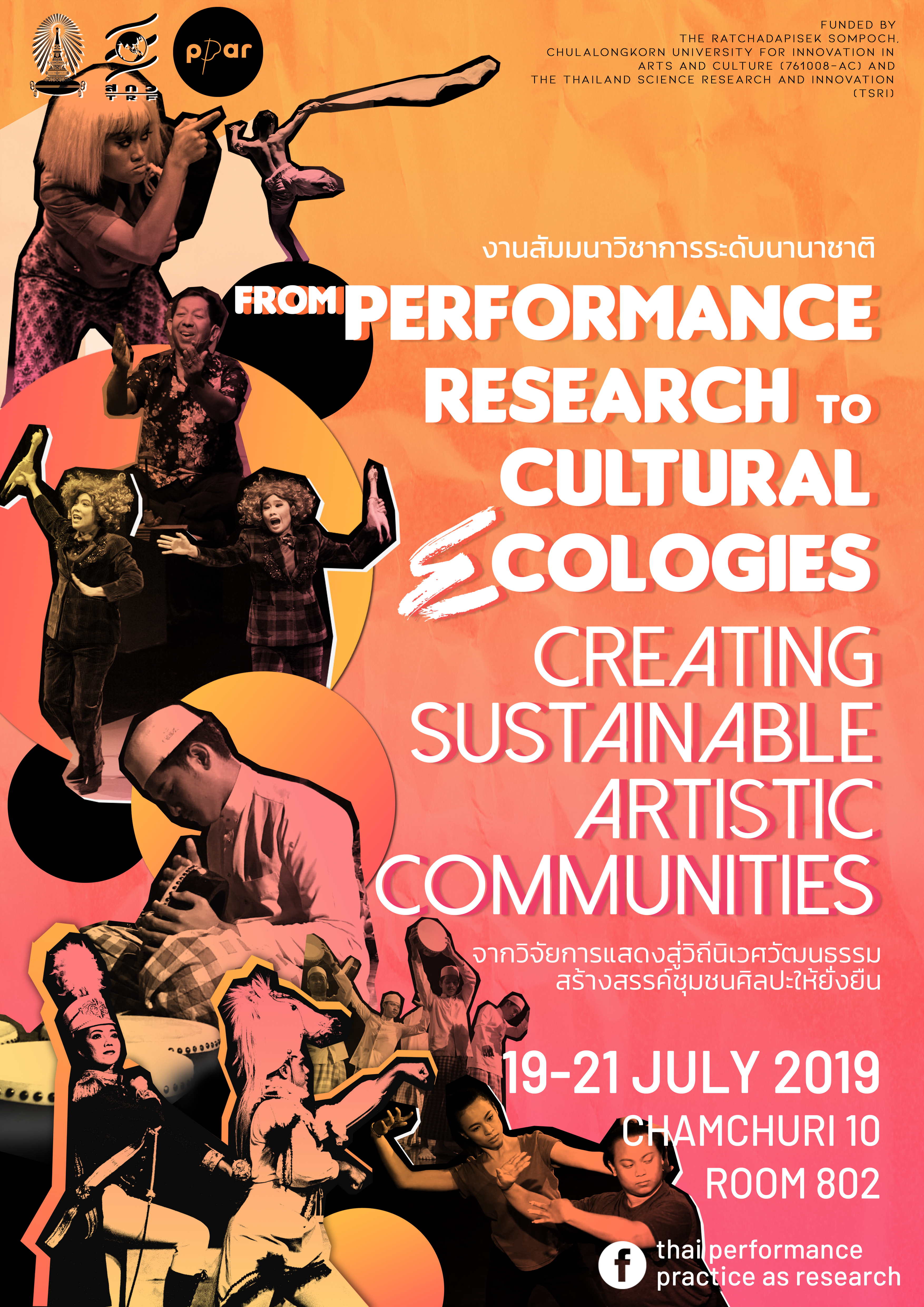 International Conference on “From Performance Research to Cultural Ecologies: Creating Sustainable Artistic Communities”