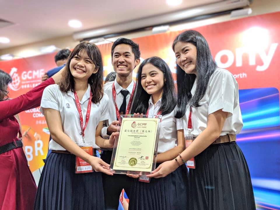 ทีมนิสิตจุฬาฯ ชนะรางวัล Best Report จากการแข่งขันแผนการตลาดระดับนานาชาติ ณ ประเทศสิงคโปร์