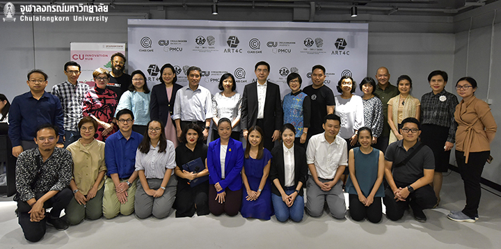 พิธีเปิดโครงการ CU ART 4Cคณะศิลปกรรมศาสตร์ จุฬาฯ