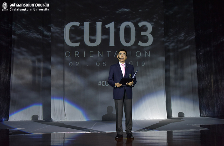 งานปฐมนิเทศนิสิตใหม่ ปีการศึกษา 2562และพิธีถวายสัตย์ปฏิญาณตนเป็นนิสิตจุฬาฯ
