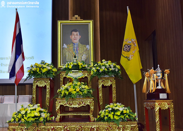 โครงการ “ฉลองรัชฉัตรแผ่นดินทศมินทรราชา”