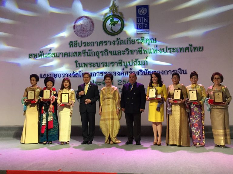 Chula Professor Receives Outstanding Professional Women Award (Central Region) 2019