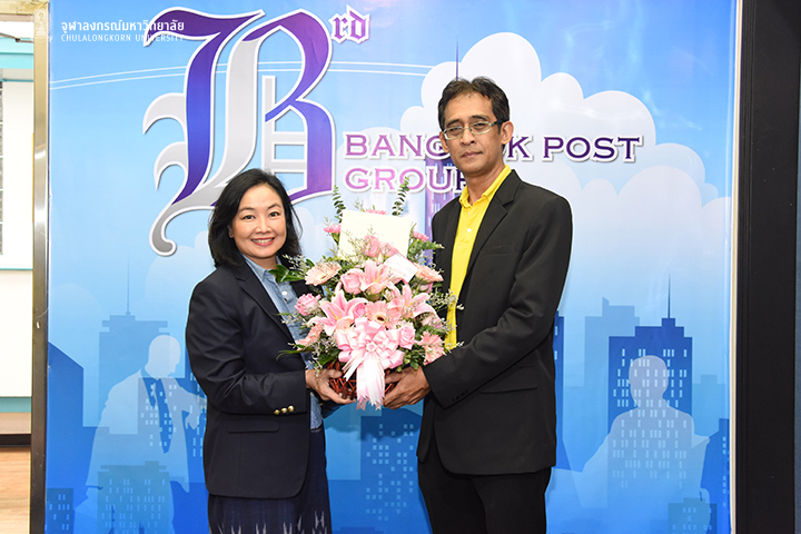 แสดงความยินดีครบรอบ 73 ปีหนังสือพิมพ์ Bangkok Post