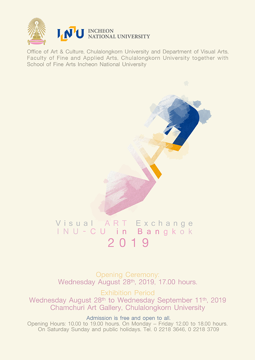 นิทรรศการ “Visual Art Exchange 2019 INU – CU in Bangkok”